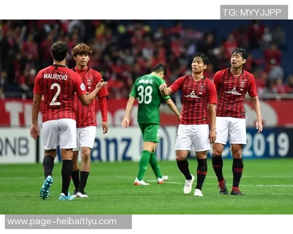 清水心跳与浦和红钻激战正酣谁能在这场对决中笑到最后